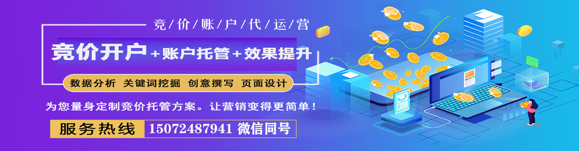 庆元渠道开户返点