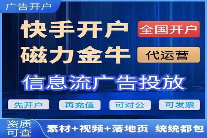 信息流大师案例：打造爆款新闻的秘诀